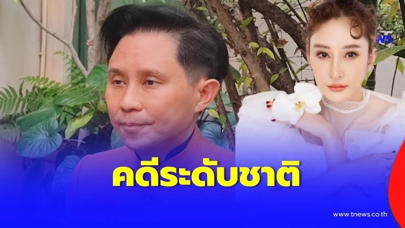 มีหวัง”ปานเทพ” ลั่น คดีแตงโม เป็นคดีระดับชาติ ไม่ใช่เรื่องเพ้อเจ้อ