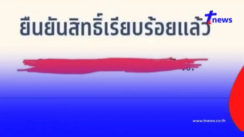 ลูกอวดแม่ สอบติดคณะนิติฯสาขาอัยการ ค่าเทอม 3 หมื่น ชาวเน็ตงงเพิ่งเคยได้ยิน