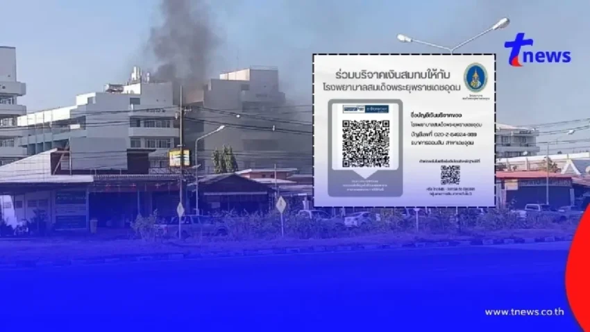 เสียหาย100ล้าน “รพ.เดชอุดม” เปิดรับบริจาค ถูกชายคลั่งบุกเผาเสียหายหนัก